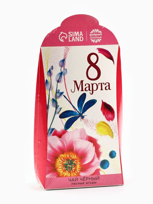 Чай подарочный чёрный 8 Марта, вкус: лесные ягоды, 50 г - Фабрика счастья фото 2