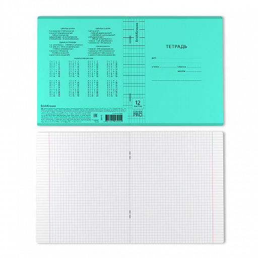Цена за 10 шт. Тетрадь школьная ученическая с пластиковой обложкой на скобе ErichKrause Классика CoverPrо fizzy, Vivid фиолетовый, А5+, 12 листов, клетка фото 12