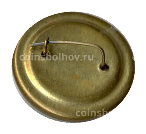 Значок Москва-СССР