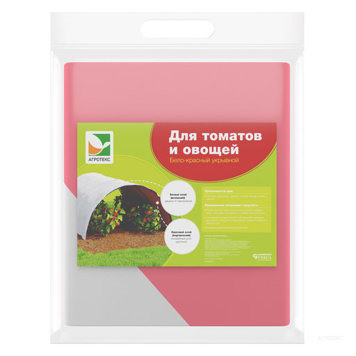 Агротекс 60 (спанбонд) (1,6х5м) бело-красный 2-слойный