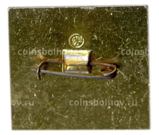 Значок Московский Станкостроительный Завод 40 лет