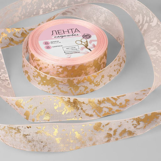 Лента капроновая с тиснением «Мрамор», 25 мм, 23±1 м, розовая, золотая №041