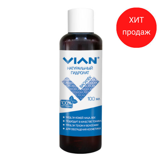 Гидролат василька VIAN, 100 мл  фото 5