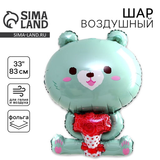 Цена за 5 шт. Воздушный шар фольгированный 33 Медведь бирюзовый, фигура животного