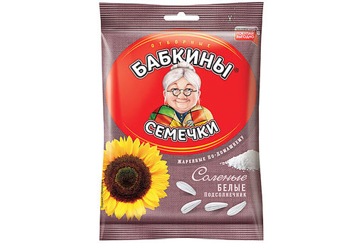 Цена за 5 шт.Бабкины семечки, семечки белые, солёные, 100 г