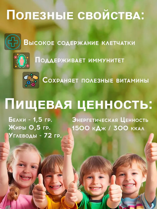 ФАСТ ФРУТИК ассорти 0.8 кг /Жако  фото 3