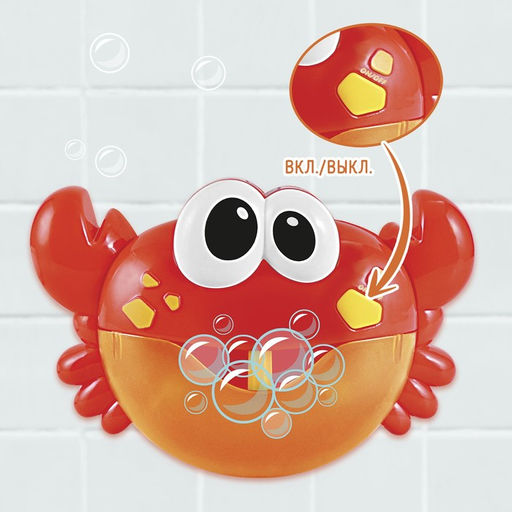 Музыкальная игрушка для ванной Любимый друг: Крабик, звук, русские песенки - Zabiaka фото 3