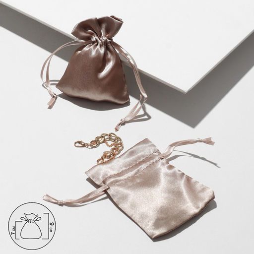 Цена за 50 шт. Мешочек подарочный атласный, 7x9см, цвет серо-коричневый - Simaland фото 2