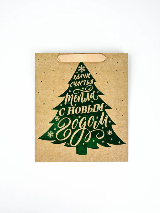 Набор новогодних пакетов «Еловый лес»