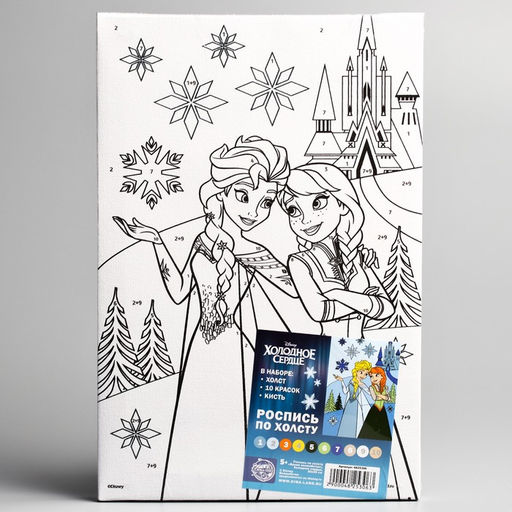 Картина по номерам, 20 х 30 см Время волшебства, Холодное сердце - Disney фото 5