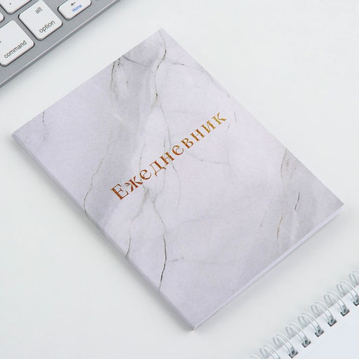 Ежедневник в тонкой обложке А6, 52 листа Мрамор - Artfox фото 2