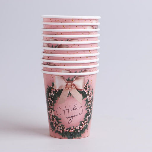 Цена за 10 шт. Стакан бумажный С Новым годом! - Страна карнавалия фото 4