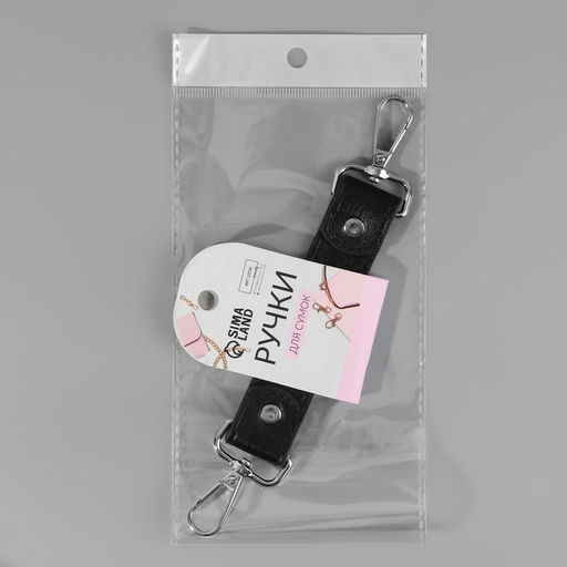 Ручка для сумки, с карабинами, 20 1 см 2,5 см, цвет чёрный/серебряный - Арт узор фото 6