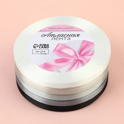 Атласная лента, набор 5 шт., 6 мм, 23±1 м, серая, чёрная