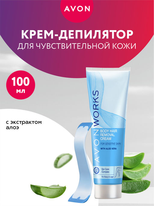 Крем-депилятор для чувствительной кожи, 100 мл - Avon фото 4