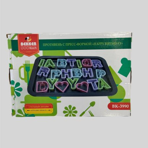 3990-1 Противень BK в наборе с пресс-формой "HAPPY (х12)