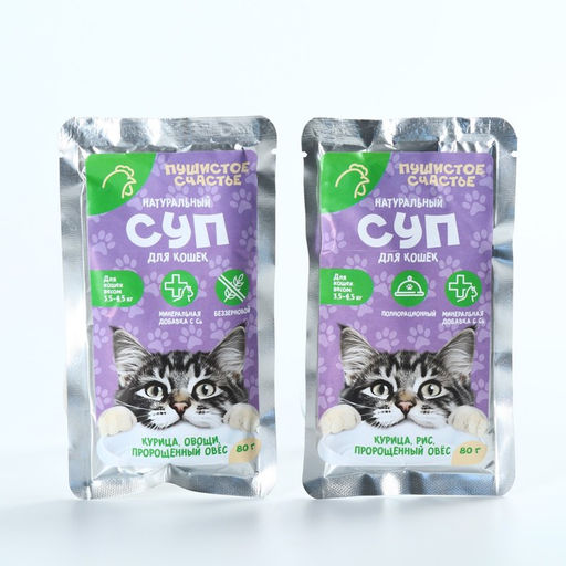 Пушистое счастье Беззерновый суп курица+овощи, 80 г для кошек  фото 5