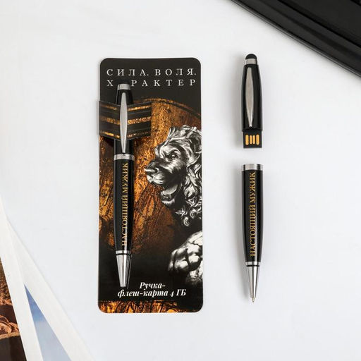 Ручка флеш-карта на открытке Настоящий мужик, 4 ГБ