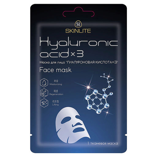 SKINLITE Линия HYALURONIC ACID Маска гелевая "лифтинг"1шт