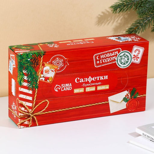 Салфетки бумажные в коробке Новый год! Новогодняя посылка, 100 шт, двухслойные