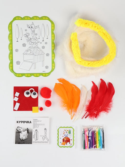 Набор для творчества: создание игрушки и раскраска «Веселая курочка»