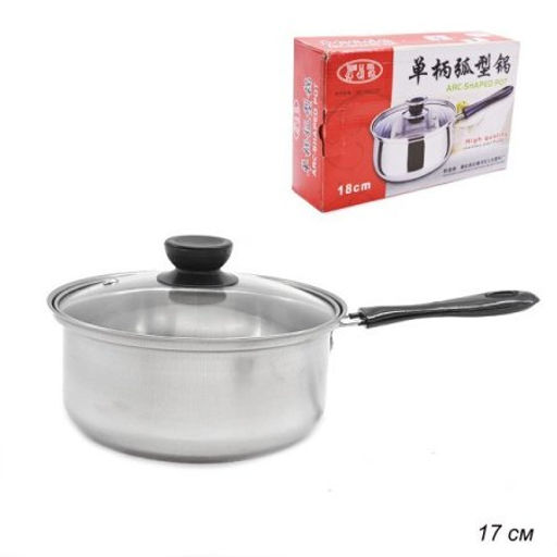 Ковш с крышкой 1 л 17 см /уп 60/ 0,264 - Галеонтрейд фото 3