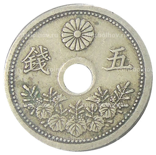 Монета 5 сен 1921 года Япония