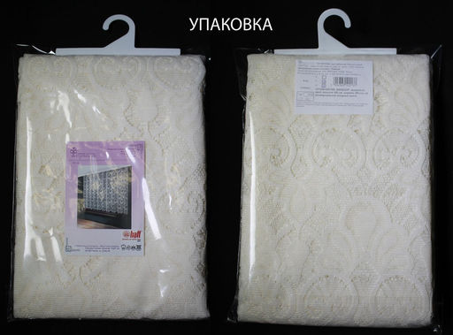 Готовые шторы арт. 231240/300/165, ВИНДЗОР, кремовый цвет, высота 165 см, ширина 300 см, на универсальной шторной ленте - Haft фото 6