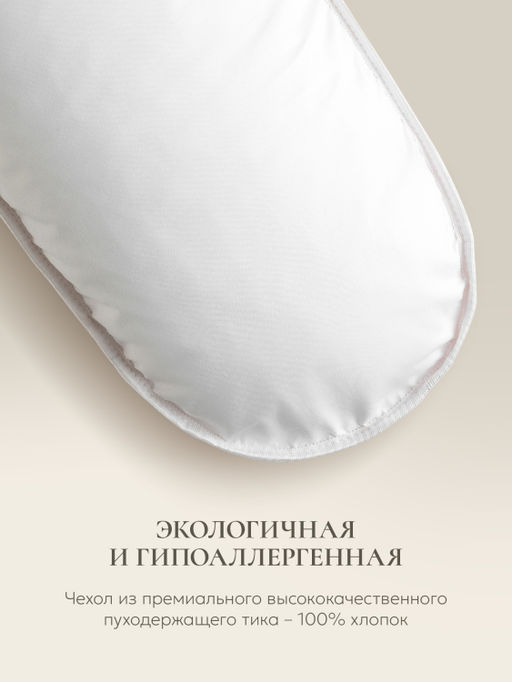 Подушка "Boomerang Memory Box" 65*65*25, MB-5384