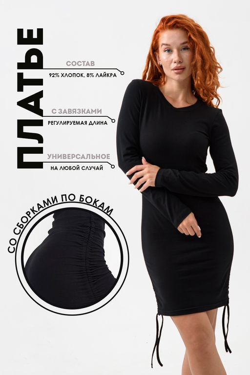 Платье со шнурами 14443 - Натали фото 11