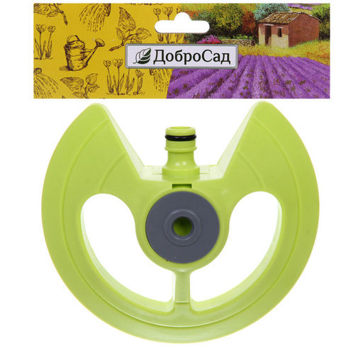 Разбрызгиватель "Green" горизонтальный ДоброСад