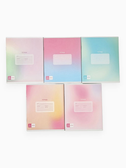Тетрадь А5, 12 листов на скрепке в клетку Градиент, 5 видов МИКС, белизна 96% . - Artfox study фото 22