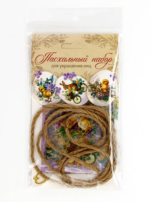 Цена за 2 шт. Набор для украшения яиц на Пасху Цыплята ретро, 9?16 см