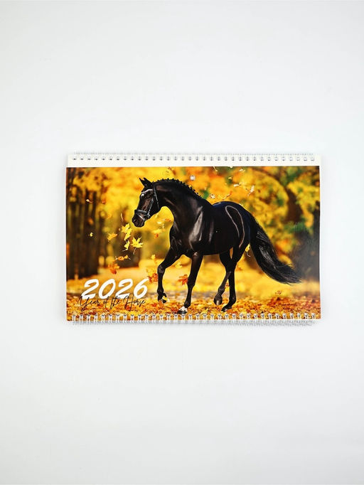 Календарь квартальный 2026 «Символ года - лошадь»