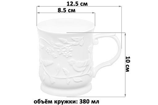 Кружка 380 мл 12,5*8,5*10 см Птички на ветке - Elan gallery фото 2