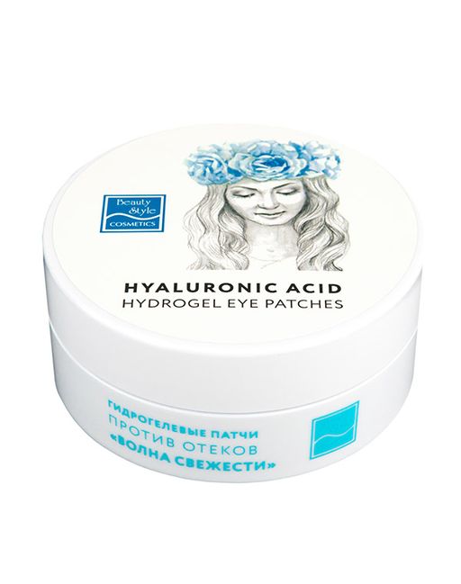 Гидрогелевые патчи для глаз против отеков с гиал.кисл. и кофеин. Волна свежести 60 шт Beauty Style