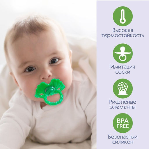 Прорезыватель силиконовый «Ягодка-пустышка», фиолетовый