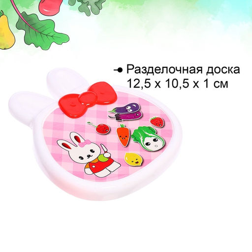 Набор продуктов для нарезки на липучках Фрукты-овощи №4, МИКС - Simaland фото 2