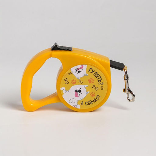 Рулетка Гулять? А сейчас? 3 м, max=12 кг, жёлтая - Пушистое счастье фото 3