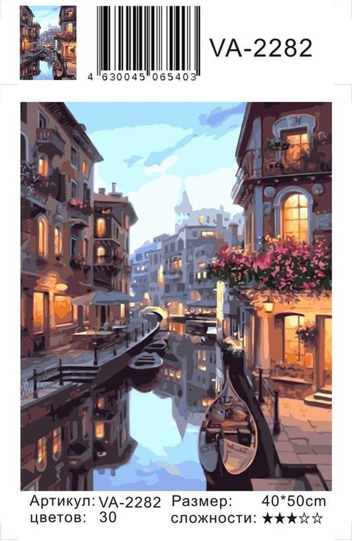 VA-2278 - Colibri фото 2