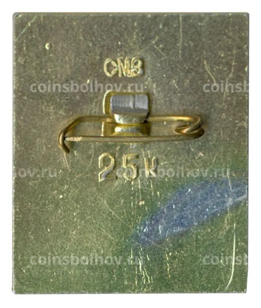 Значок Фленово