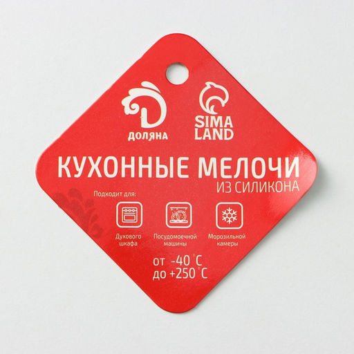 Форма для мармелада Доляна Дино, силикон, 19?11.7 см, 48 ячеек (1.9?1 см), МИКС  фото 8