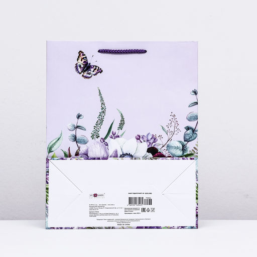 Пакет подарочный Бабочка в цветах, 26 х 32 х 12 см - Simaland фото 2