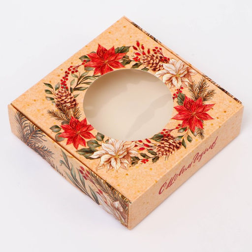 Цена за 10 шт. Подарочная коробка складная с окном «С Новым годом!», 10×10×3 см