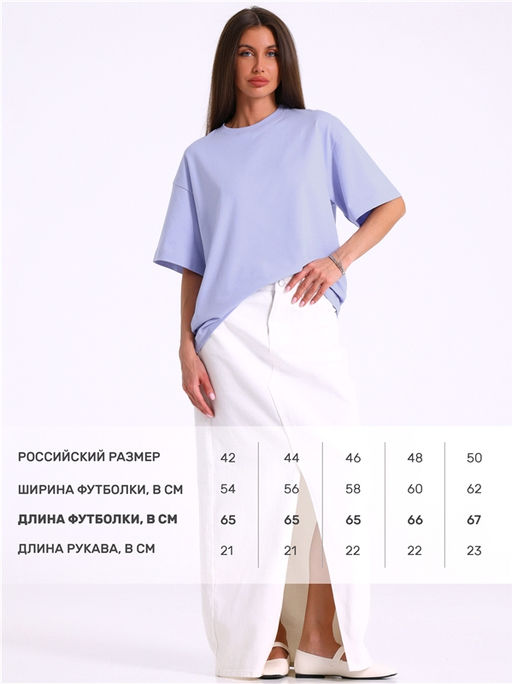 Футболка 1ЖДФК4660804