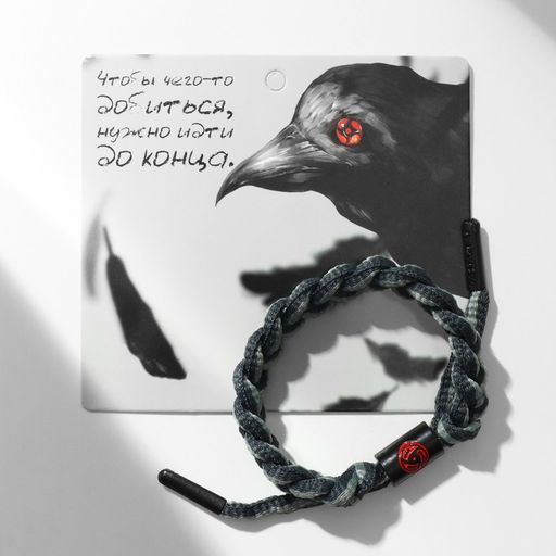 Браслет «Япония» на нити, плетёный, орнамент, чёрно-серый