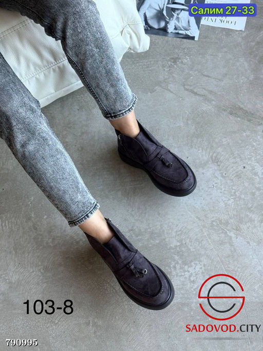 Лоферы Женские Замш Осень - Bruno фото 2