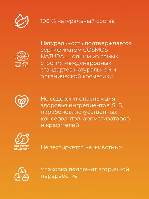 Масло миндаля раф. - Siberina фото 7