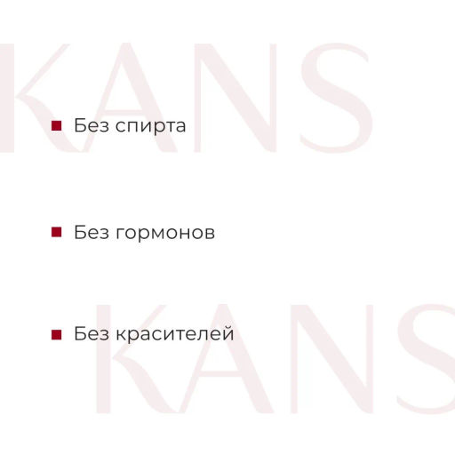 KANS Антивозрастной лифтинг крем для лица против морщин 50г  фото 4