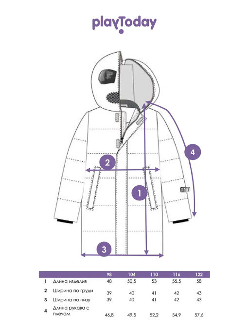 PlayToday / Куртка демисезонная (капюшон с очками) для мальчика  фото 13
